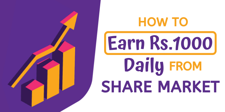 How to earn money from share market? 2022