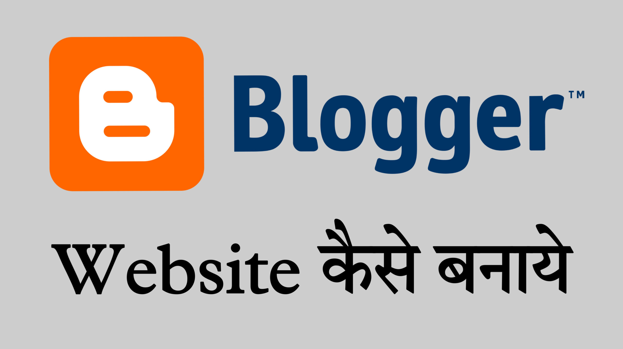 create a website on Blogger from mobile